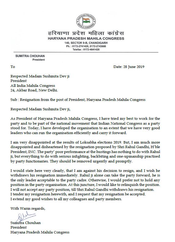 haryana mahila congress chief resigns