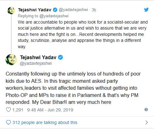 tejaswi yadav etv bharat