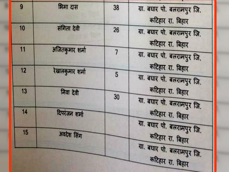 pune collapsed