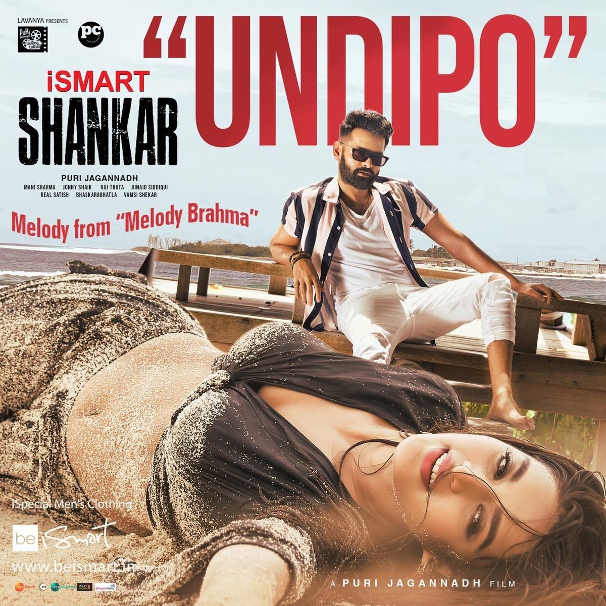 ismart shankar undipo lyricla song