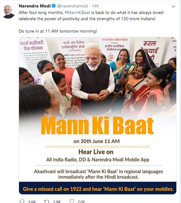 PM modi etv bharat