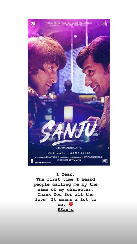 Sanju