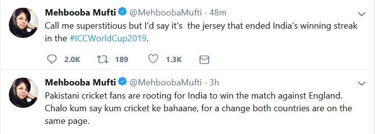 mehbooba on india loss to england