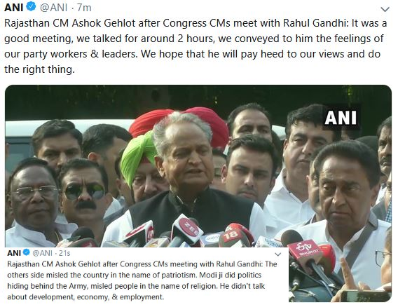 ashok gehlot meets rahul gandhi