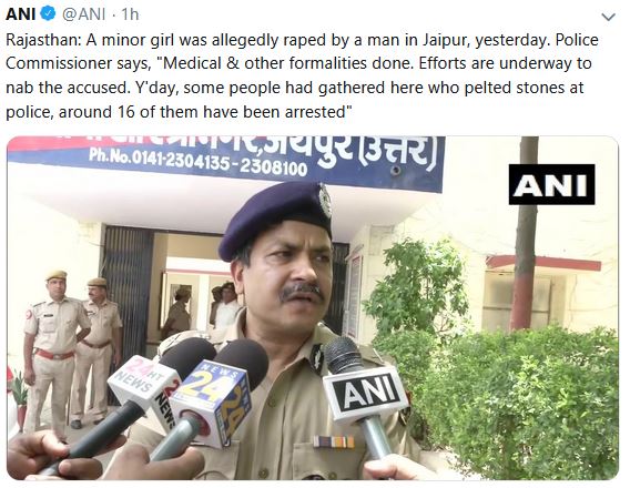 alleged rape with minor in jaipur