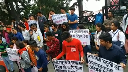 students done protest outside dc office shimla