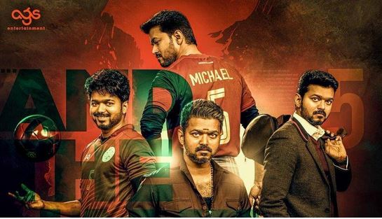 bigil