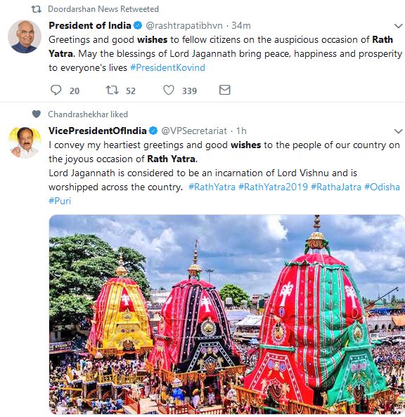 rath-yatra