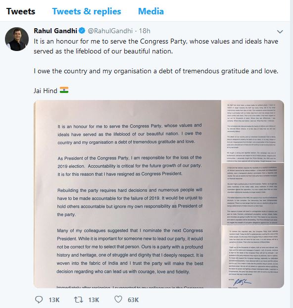 Rahul Gandhi  shares resignation letter on Twitter  ട്വിറ്റർ  കോൺഗ്രസ് അധ്യക്ഷ പദവി  രാജിക്കത്ത്  ഗുലാംനബി ആസാദ്  സുശീല്‍കുമാർ ഷിൻഡെ  മല്ലികാർജുൻ ഖാർഗെ