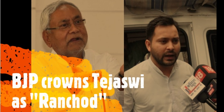 BJP titled Tejashwi as 'Ranchod' after sudden appearance following poll debacle