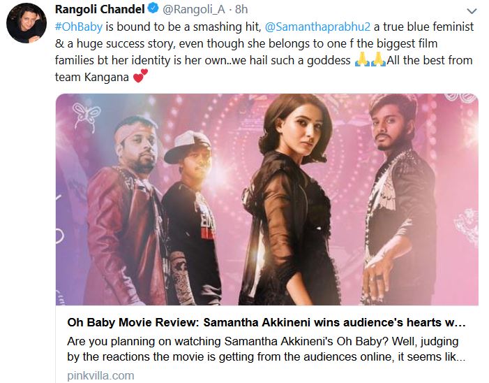 kangana ranuath rangoli retweet