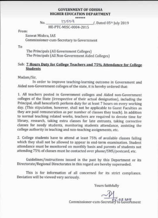 college, teachers, students, bhubaneswar, education dept, guideline, ଭୁବନେଶ୍ବର, ଶିକ୍ଷକ, କଲେଜ, ଗାଇଡଲାଇନ