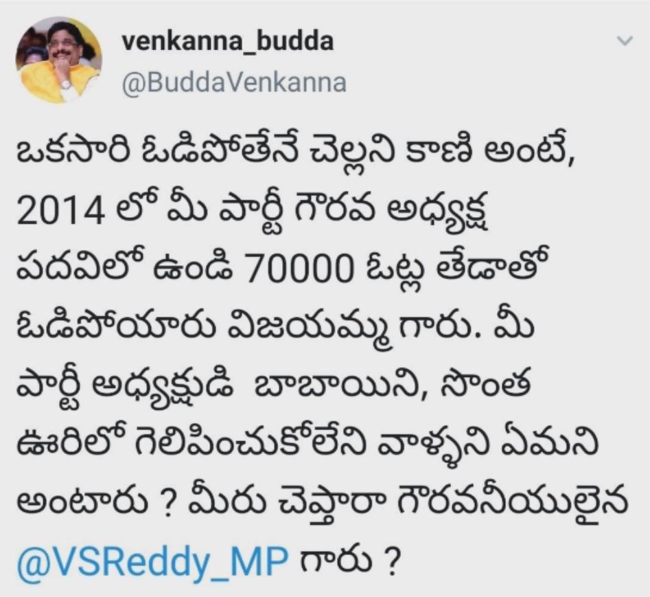 ట్విట్టర్ వేదికగా విజయసాయిరెడ్డికి బుద్ధా ప్రశ్నలు