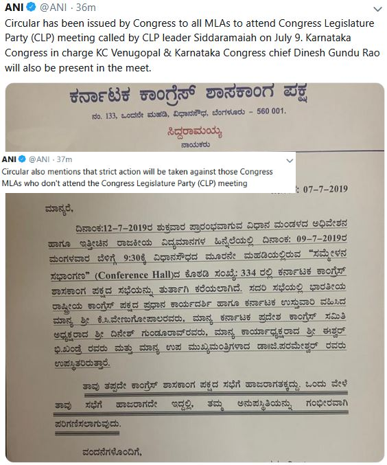 karnataka congress circular