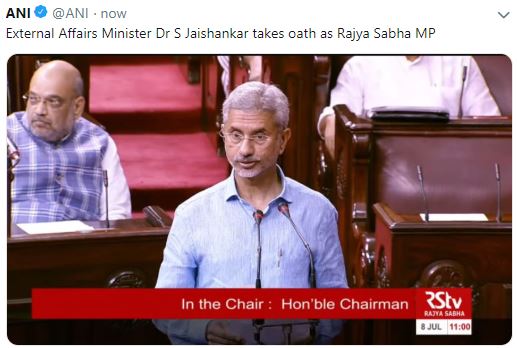 oath of s jaishankar