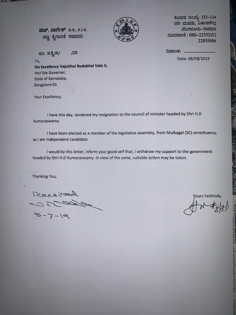 Independent MLA, Minister Nagesh resigned