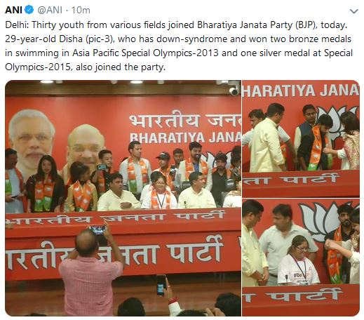 youths joined bjp in delhi