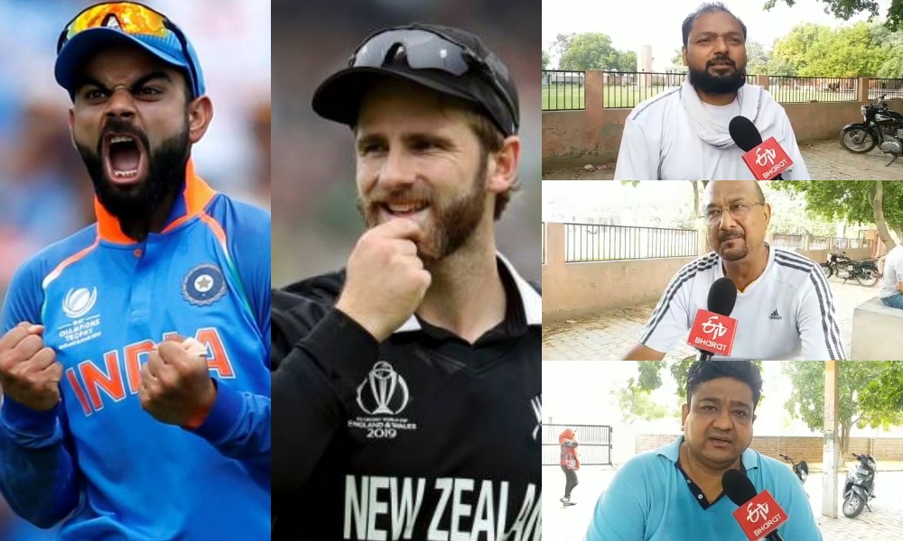 public reaction on IND NZ semi final match