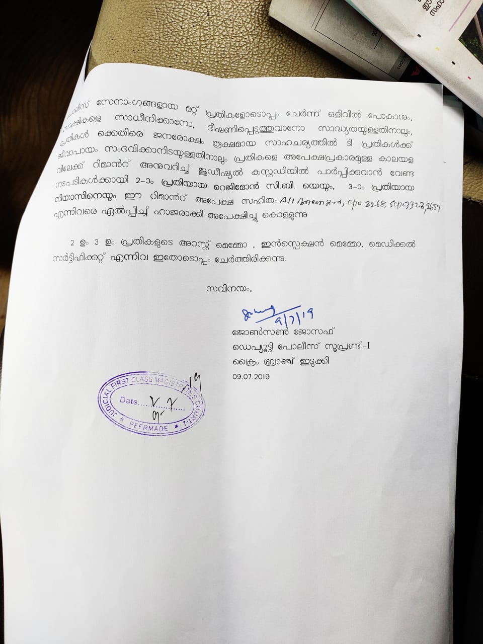 nedumkandam custody Nedumkandam custody death  ASI Regimon and driver Niyaz  remanded 14 days  ഇടുക്കി  നെടുങ്കണ്ടം കസ്റ്റഡി മരണം  ദേവികുളം സബ് ജയില്‍