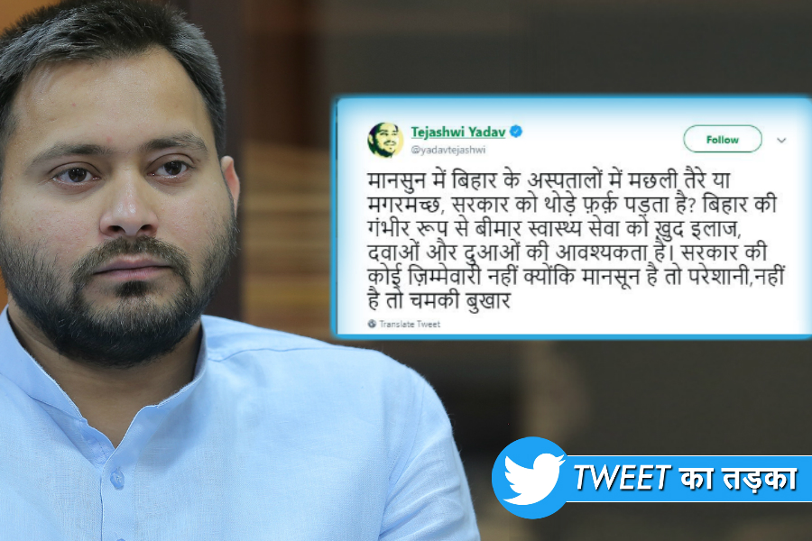 tejashwi yadav attack cm nitish on fish floating in nmch