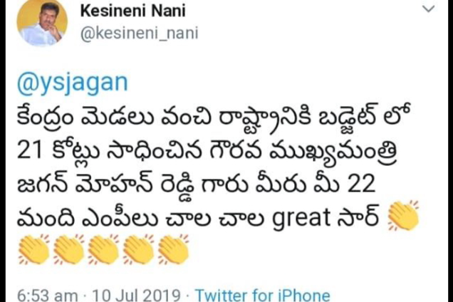 mp-kesineni-nani-on-twitter