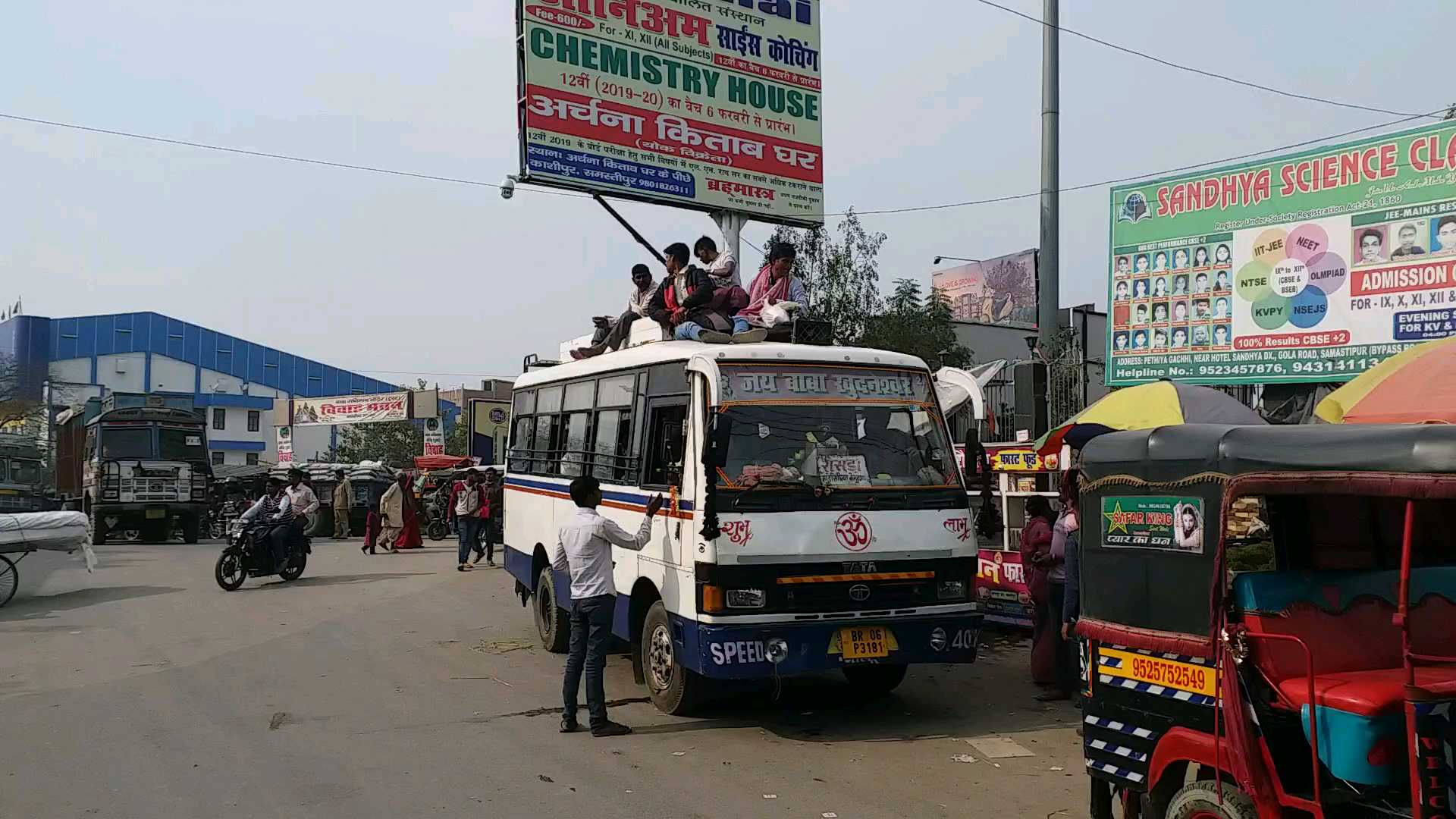 Samastipur