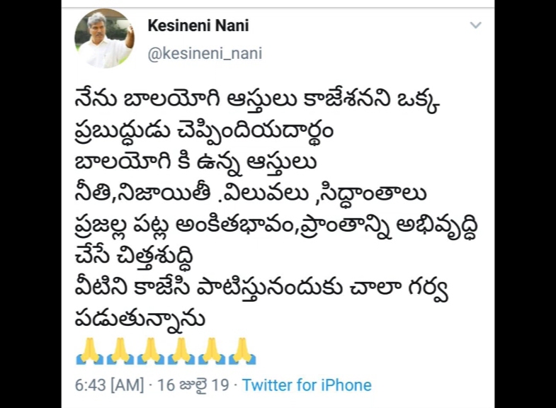 tdp mp kesineni nani tweets