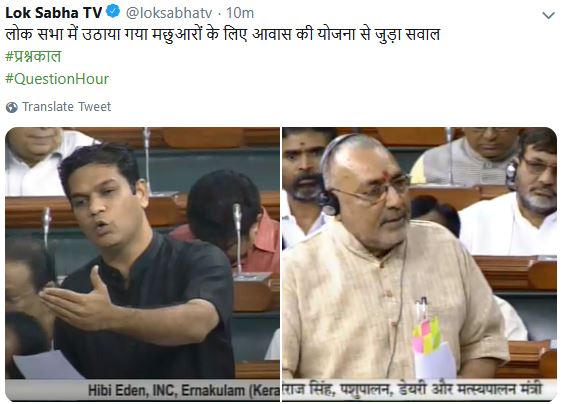 lok sabha question hour