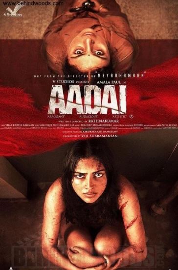 Dgp complaint  AADAI ISSUE  AMALAPAUL  AADAI CONTROVERSY  AADAI POSTER  ஆடை சர்ச்சை