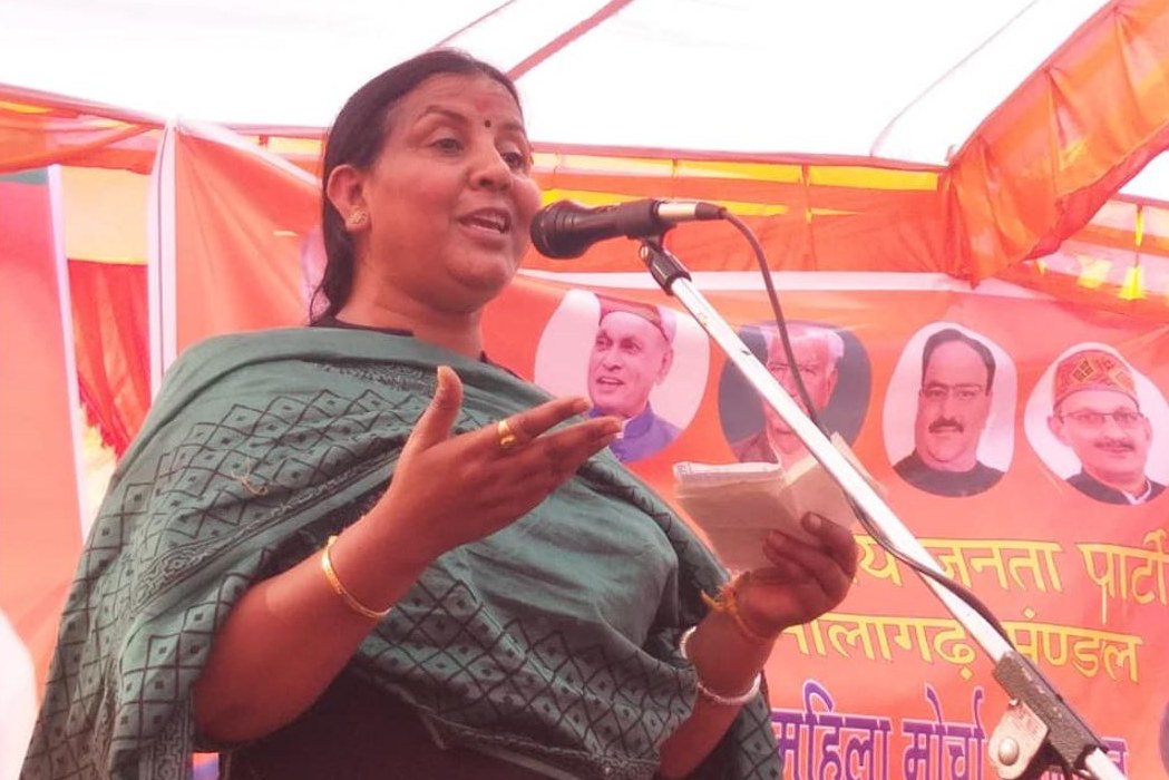 Indu Goswami resigns from bjp mahila morcha president