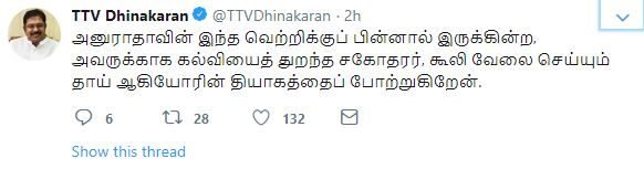 ttv twitter  TTV Dhinakaran  ttv dinakaran twitter wish  அனுராதா  Anuradha  காமன்வெல்த் பளுதூக்கும் போட்டி-தங்கம்  common wealth championship tamil girl gold