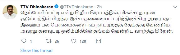 ttv twitter  TTV Dhinakaran  ttv dinakaran twitter wish  அனுராதா  Anuradha  காமன்வெல்த் பளுதூக்கும் போட்டி-தங்கம்  common wealth championship tamil girl gold