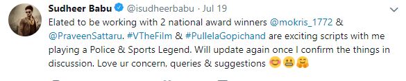 sudheer babu tweet