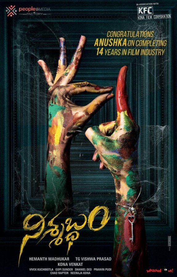 first-look-of-anushkas-nishabdam