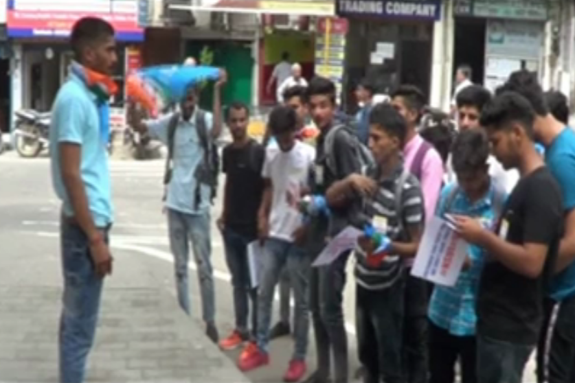 nsui protest