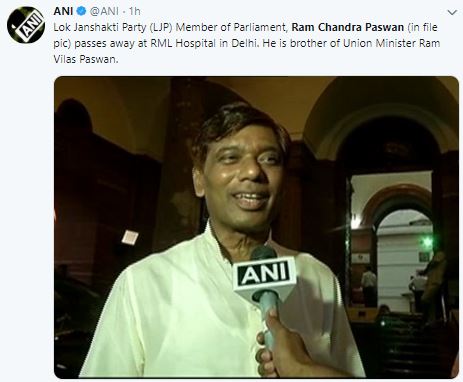 Ram Vilas Paswan 's brother died due to heart attack