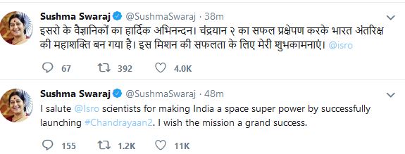 sushma swaraj