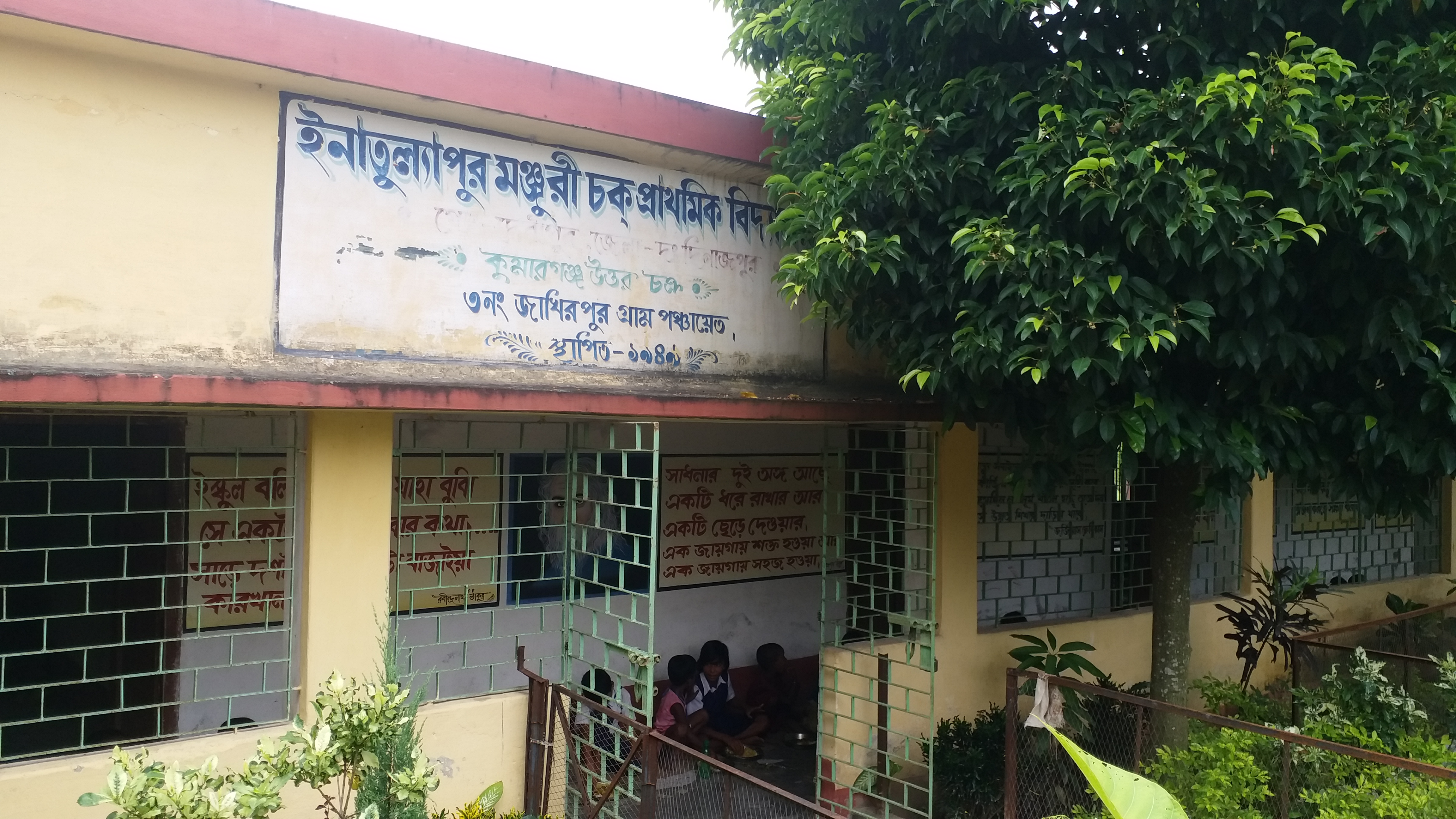 kumargunj, no road for school