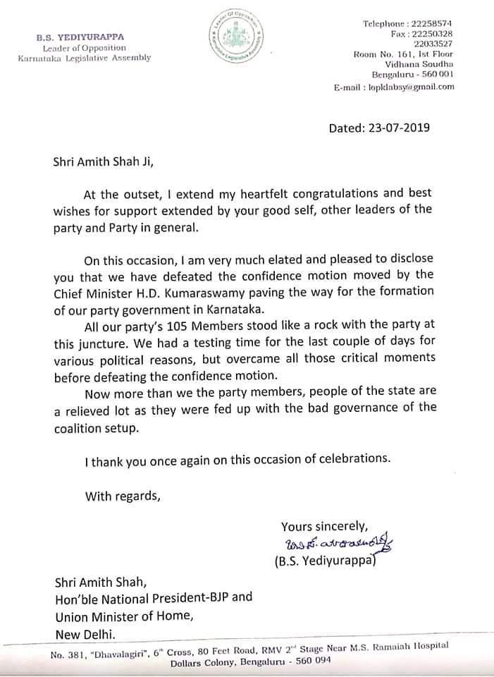 BJP's BS Yeddyurappa has written a letter to Home Minister Amit Shah