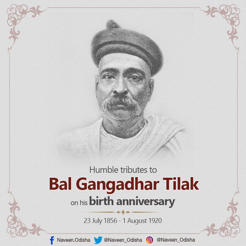 bal-gangadhar-tilak, ଜନ୍ମ ବାର୍ଷିକୀ