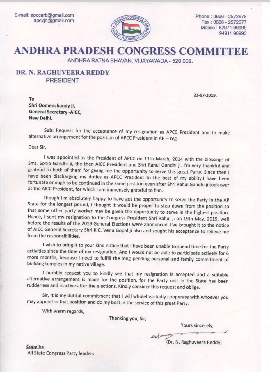 raghuveera resignation letter