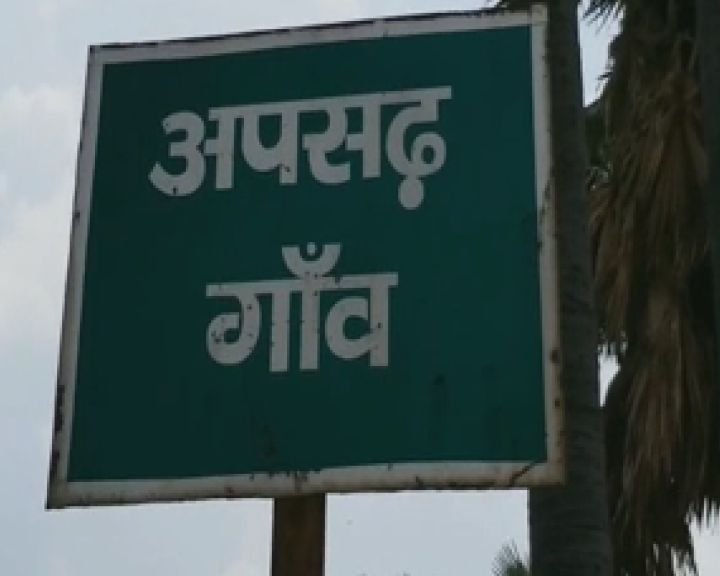 नवादा