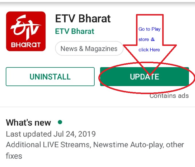 New Features in ETV India App