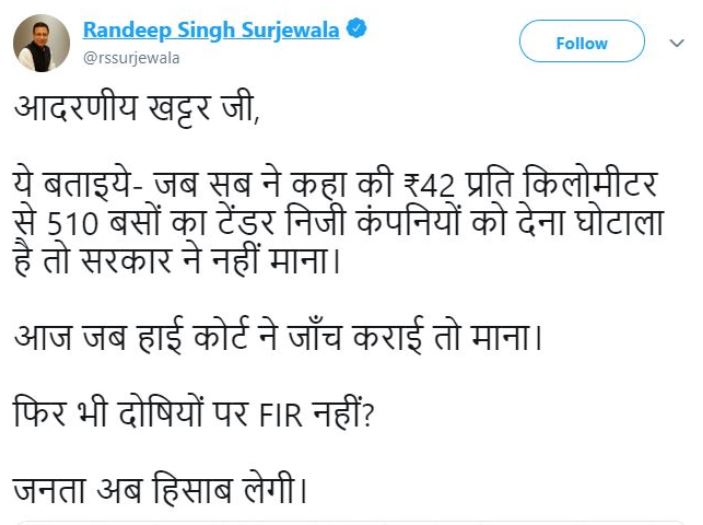 surjewala tweet