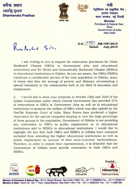 dharmendra pradhan writes letter to naveen pattnaik, central minister's letter to cm, reservation for obc and sebc, ମୁଖ୍ୟମନ୍ତ୍ରୀଙ୍କୁ ଧର୍ମେନ୍ଦ୍ରଙ୍କ ଚିଠି, ଓବିସି ଓ ଏସ୍‌ଇବିସିଙ୍କୁ ସଂରକ୍ଷଣ ପାଇଁ ମୁଖ୍ୟମନ୍ତ୍ରୀଙ୍କୁ ଧର୍ମେନ୍ଦ୍ରଙ୍କ ଚିଠି