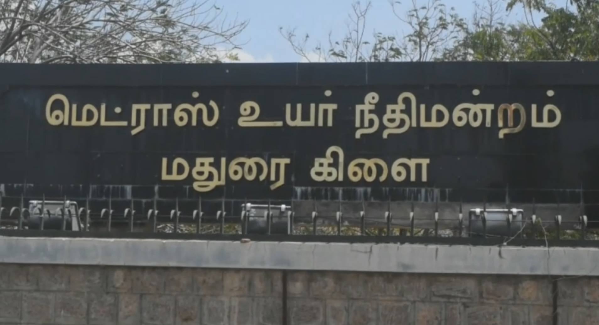 igh, Court, madurai, bench, kodaikanal, master, plan, hotels  kodaikanal hotel issue  madras high court madurai branch  கொடைக்கானல்  ஹோட்டல்