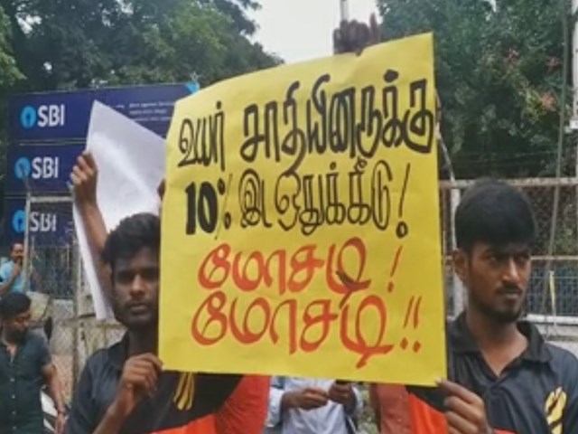 கோவை