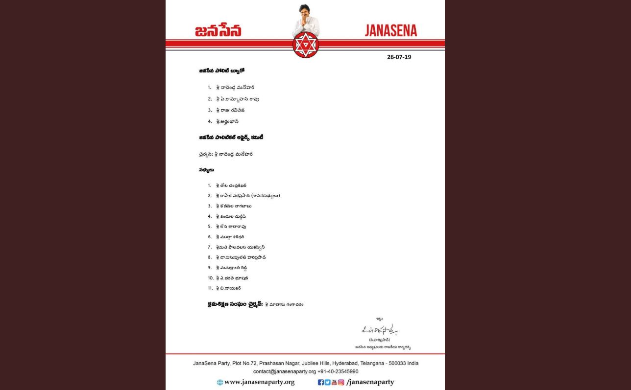 janasena-polit-bureau-announced-by-twitter