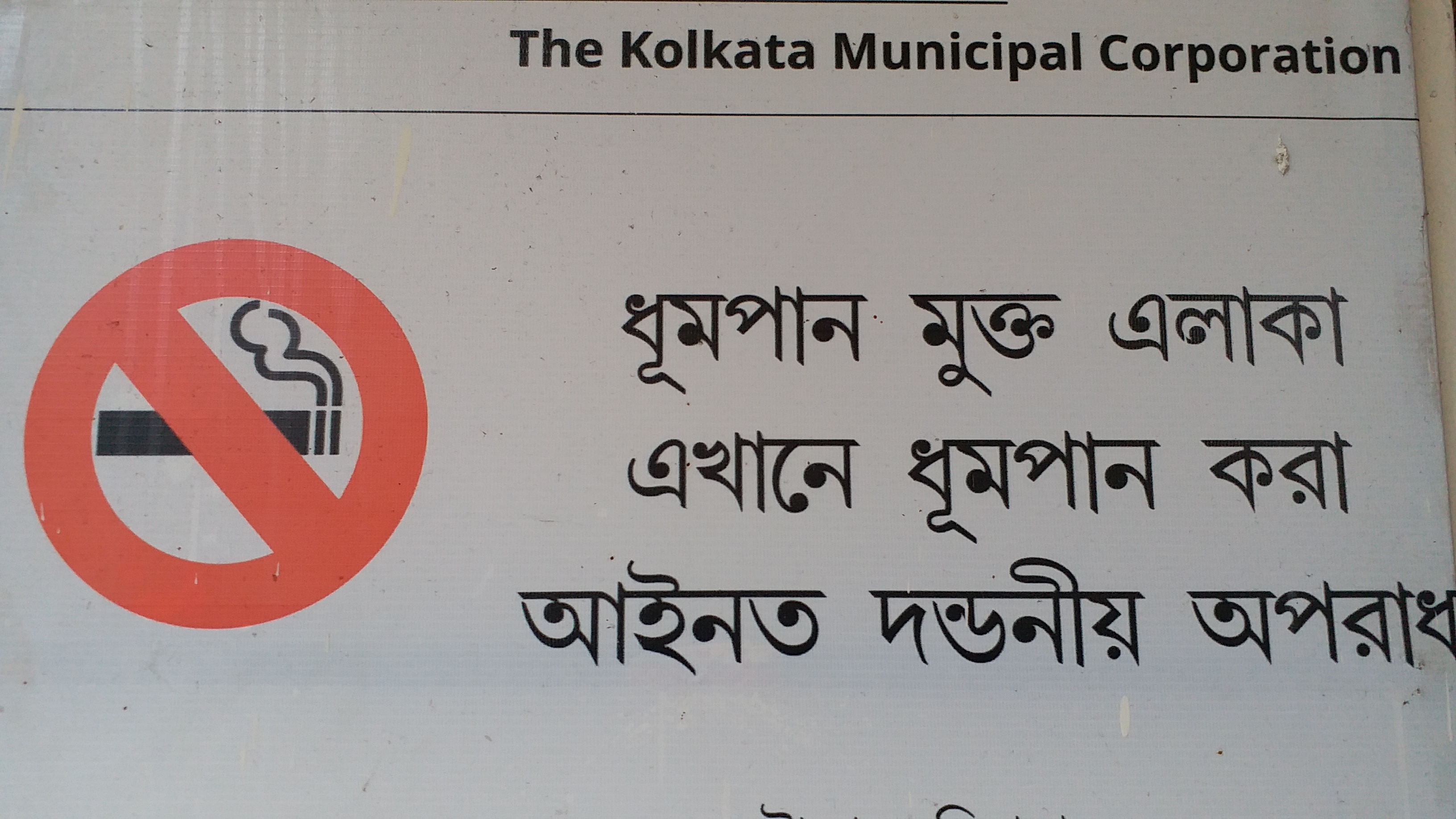 kolkata