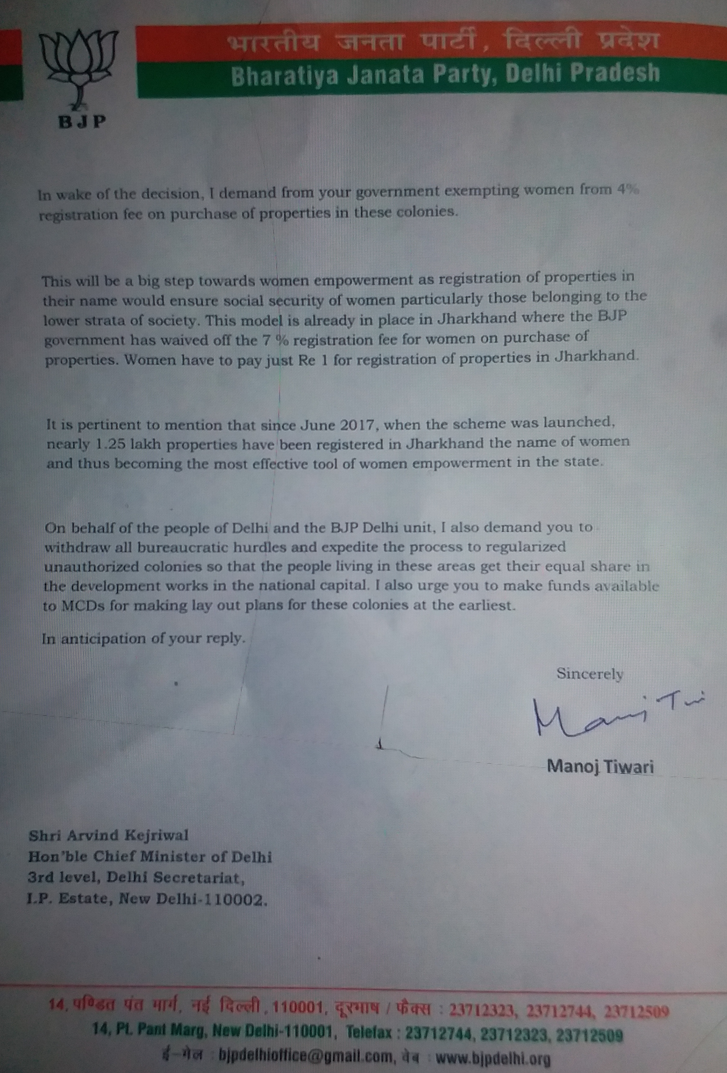 Manoj Tiwari has written a letter to Arvind Kejriwal